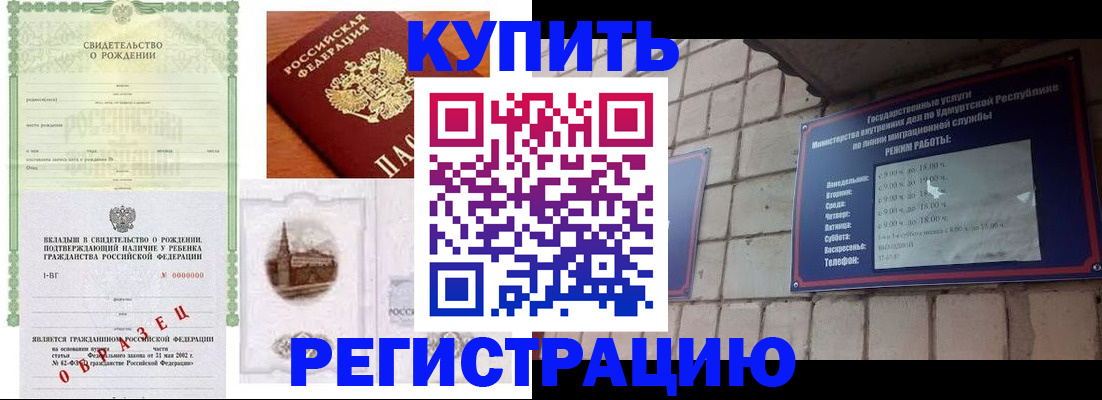 форма 3 в Отрадном